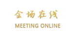 成都皇庭假日酒店
